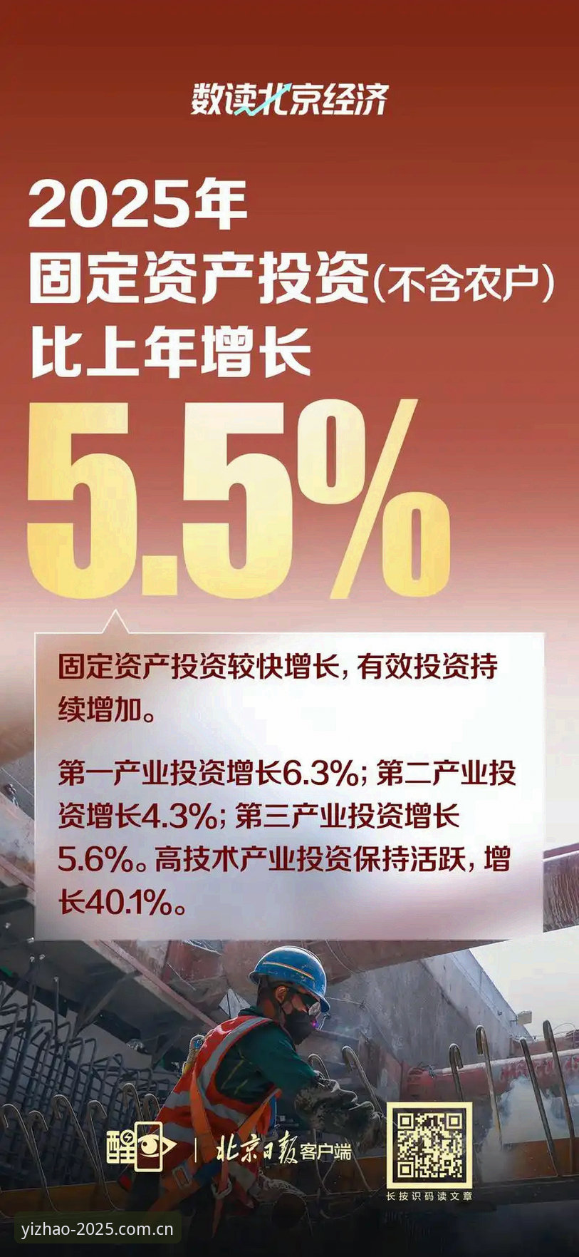 为什么亿兆娱乐2025全新版本下载成为行业关注焦点？
