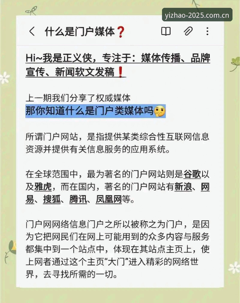 揭秘2026亿兆娱乐在线平台你不知道的四大隐藏功能