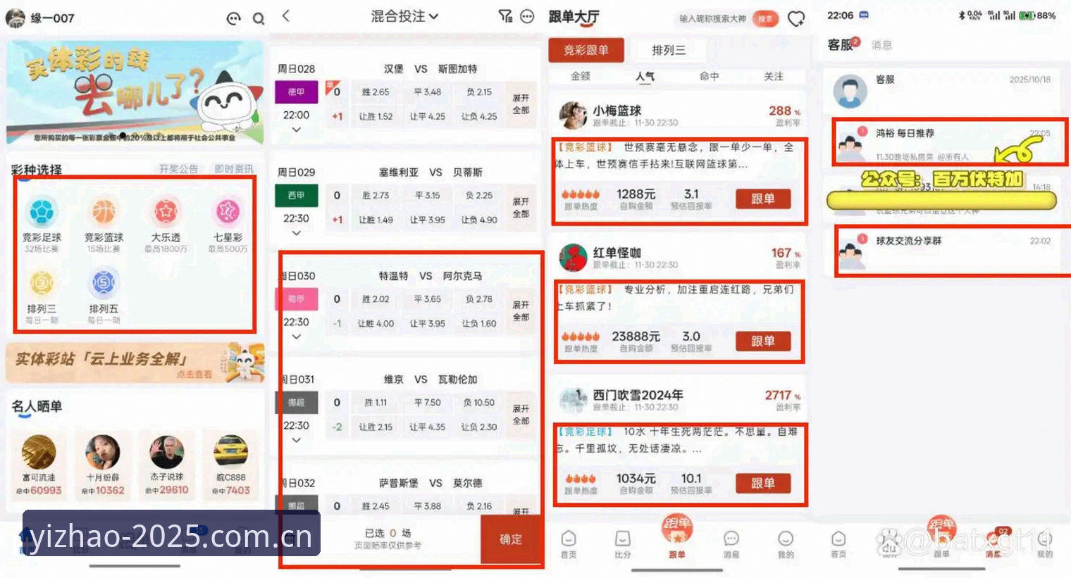 资深用户实测分享：亿兆体育官网全新版本安装与体验心得