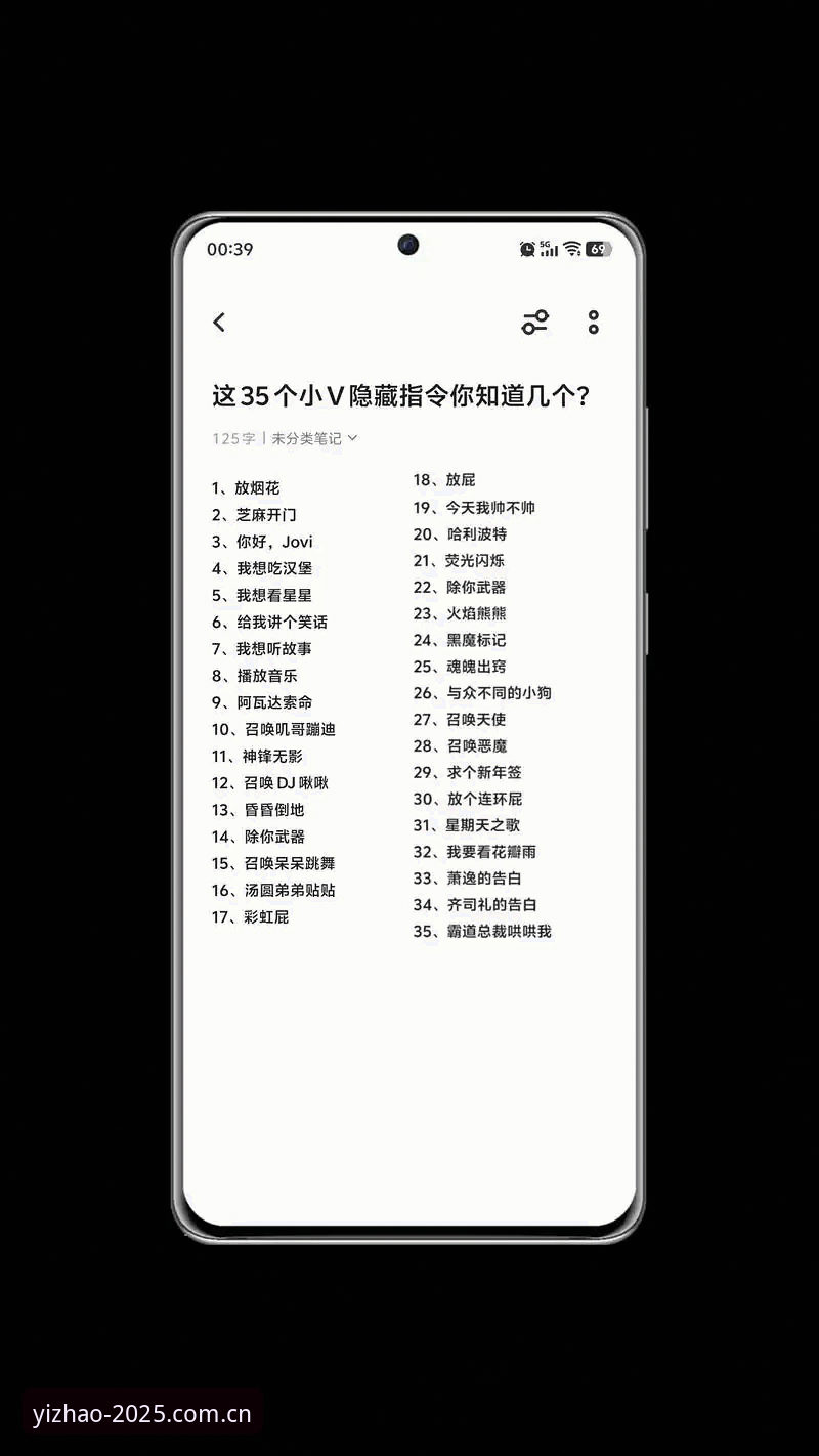2026亿兆娱乐在线平台 揭秘2026亿兆娱乐在线平台你不知道的四大隐藏功能