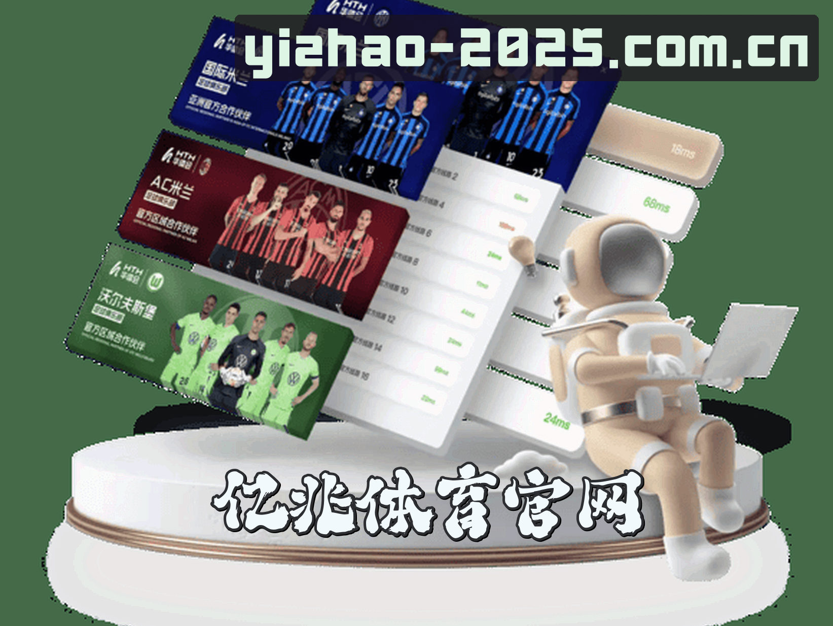 关于【官方】亿兆娱乐平台 - 2025全新版本
